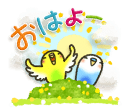 Healing17 sticker #10325736