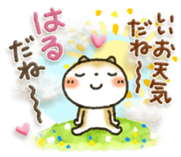 Healing17 sticker #10325737