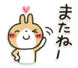 Healing17 sticker #10325774