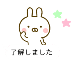 Rabbit Usahina Honorific Balloon sticker #10325776