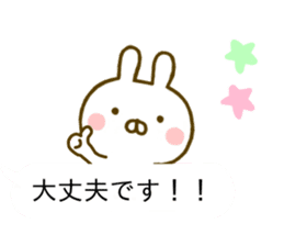 Rabbit Usahina Honorific Balloon sticker #10325778