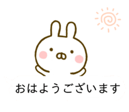 Rabbit Usahina Honorific Balloon sticker #10325780