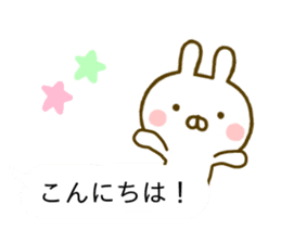 Rabbit Usahina Honorific Balloon sticker #10325782