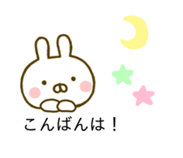 Rabbit Usahina Honorific Balloon sticker #10325783