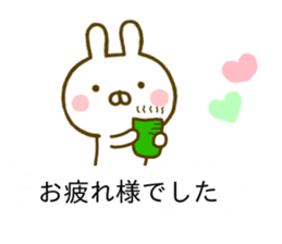Rabbit Usahina Honorific Balloon sticker #10325784
