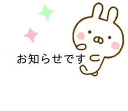 Rabbit Usahina Honorific Balloon sticker #10325785