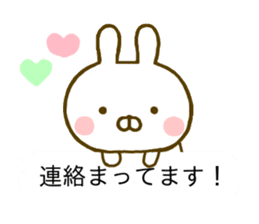 Rabbit Usahina Honorific Balloon sticker #10325786
