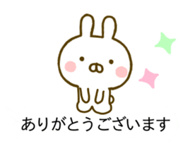 Rabbit Usahina Honorific Balloon sticker #10325787