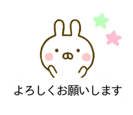 Rabbit Usahina Honorific Balloon sticker #10325788