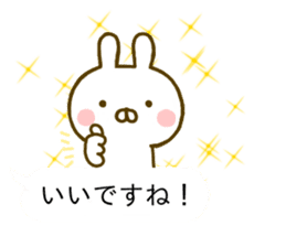 Rabbit Usahina Honorific Balloon sticker #10325789