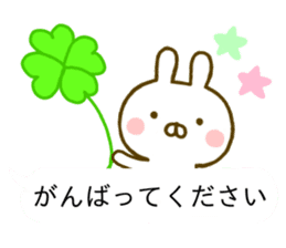 Rabbit Usahina Honorific Balloon sticker #10325790