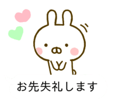 Rabbit Usahina Honorific Balloon sticker #10325791
