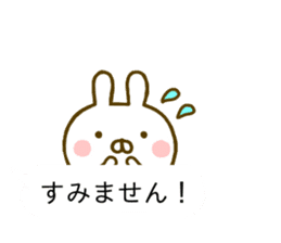 Rabbit Usahina Honorific Balloon sticker #10325793