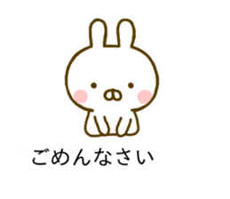 Rabbit Usahina Honorific Balloon sticker #10325794