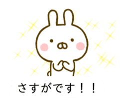 Rabbit Usahina Honorific Balloon sticker #10325795