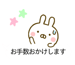 Rabbit Usahina Honorific Balloon sticker #10325796