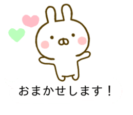 Rabbit Usahina Honorific Balloon sticker #10325797