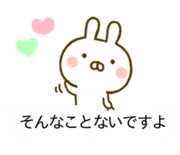Rabbit Usahina Honorific Balloon sticker #10325800