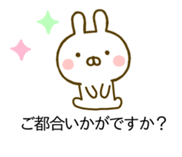Rabbit Usahina Honorific Balloon sticker #10325804
