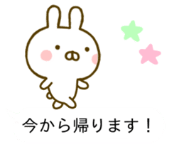 Rabbit Usahina Honorific Balloon sticker #10325805