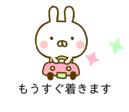Rabbit Usahina Honorific Balloon sticker #10325807