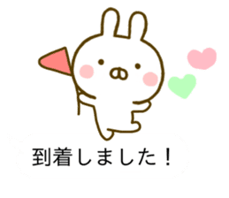 Rabbit Usahina Honorific Balloon sticker #10325808