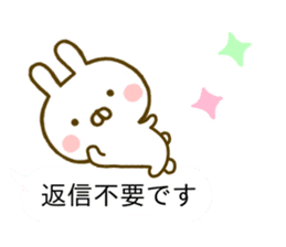 Rabbit Usahina Honorific Balloon sticker #10325810