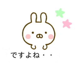 Rabbit Usahina Honorific Balloon sticker #10325811