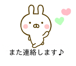 Rabbit Usahina Honorific Balloon sticker #10325815