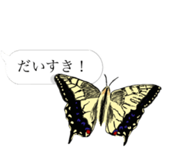 There are a bug and a fish in a frame. sticker #10325865