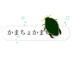 There are a bug and a fish in a frame. sticker #10325870