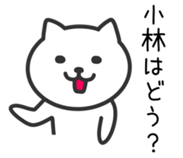CAT to KOBAYASHI sticker #10325931
