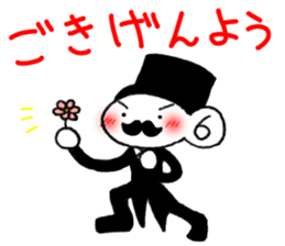 Stylish gentleman 3 sticker #10326020