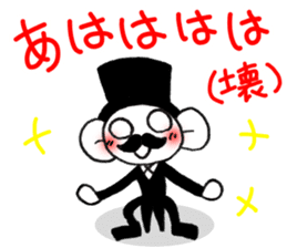 Stylish gentleman 3 sticker #10326050