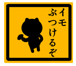 Label style sticker sticker #10326106