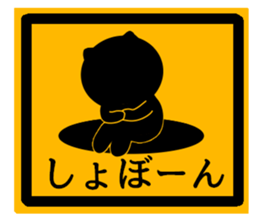 Label style sticker sticker #10326125