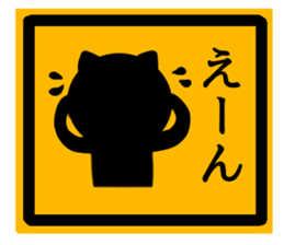 Label style sticker sticker #10326131