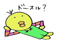 Tori no suke 2 sticker #10326261