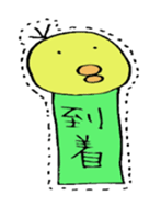 Tori no suke 2 sticker #10326262