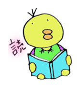 Tori no suke 2 sticker #10326277