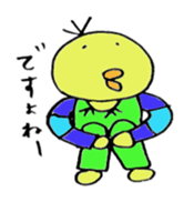 Tori no suke 2 sticker #10326287