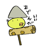 Tori no suke 2 sticker #10326290