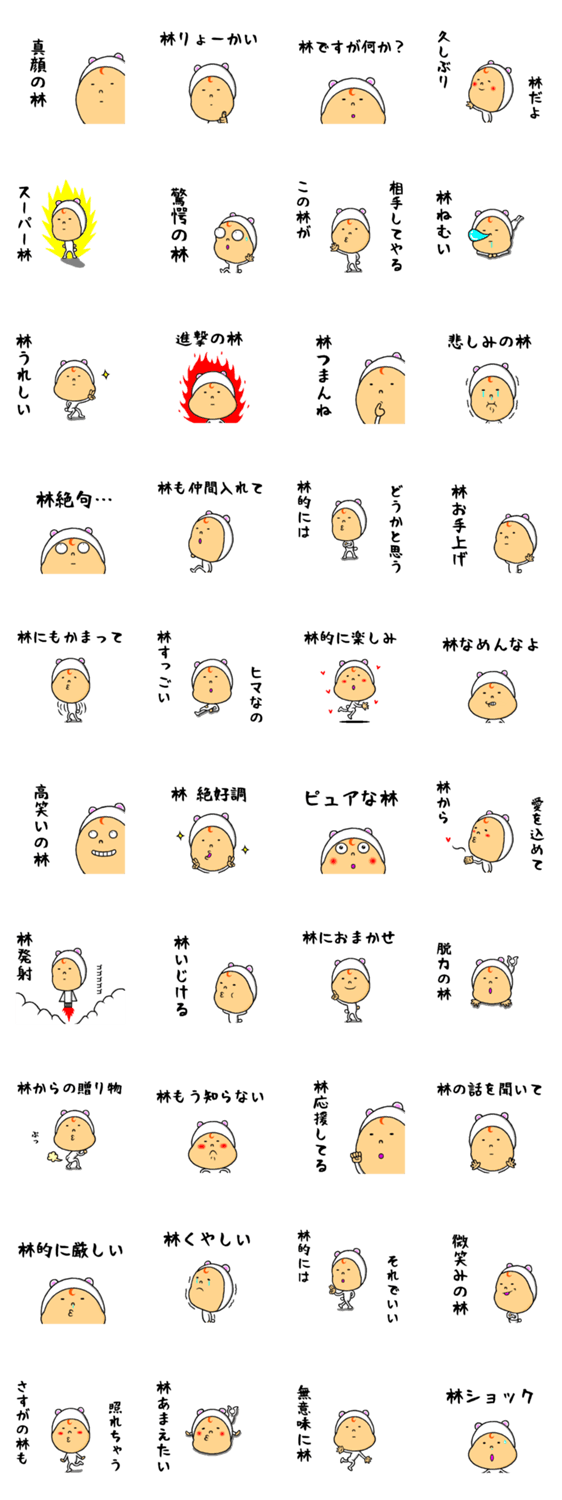 スタンプ推薦 Lineスタンプマニア クリエイターズスタンプ