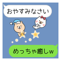 Honorific daily conversation. Cat&Bear.