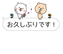 Honorific daily conversation. Cat&Bear. sticker #10326416
