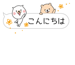 Honorific daily conversation. Cat&Bear. sticker #10326418