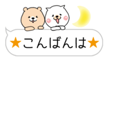 Honorific daily conversation. Cat&Bear. sticker #10326419