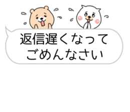 Honorific daily conversation. Cat&Bear. sticker #10326421