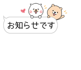 Honorific daily conversation. Cat&Bear. sticker #10326422