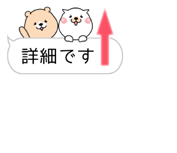 Honorific daily conversation. Cat&Bear. sticker #10326423